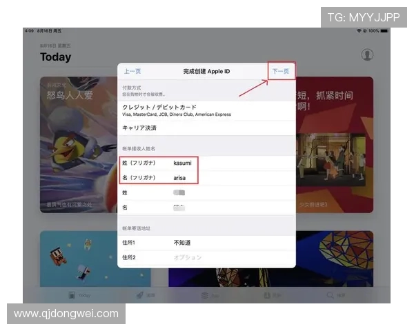 英雄联盟手游国际服怎么下载,账号如何注册,与国际服玩家对战要注意什么? 英雄联盟手游国际服怎么下载,账号如何注册,与国际服玩家对战要注意什么?