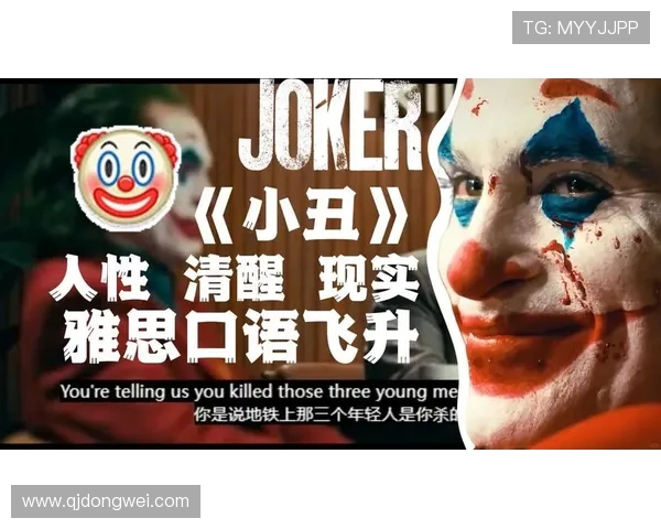 喜剧背后的悲伤真相揭示了生活的复杂性与人性的深刻反思 喜剧背后的悲伤真相揭示了生活的复杂性与人性的深刻反思